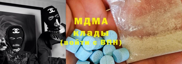 дистиллят марихуана Бугульма