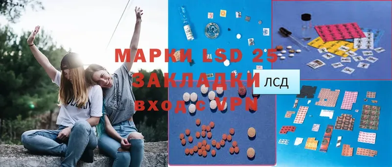 блэк спрут ССЫЛКА  Партизанск  shop формула  купить наркотики цена  ЛСД экстази ecstasy 