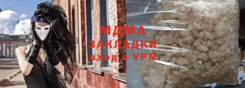 MDMA VHQ  Партизанск 